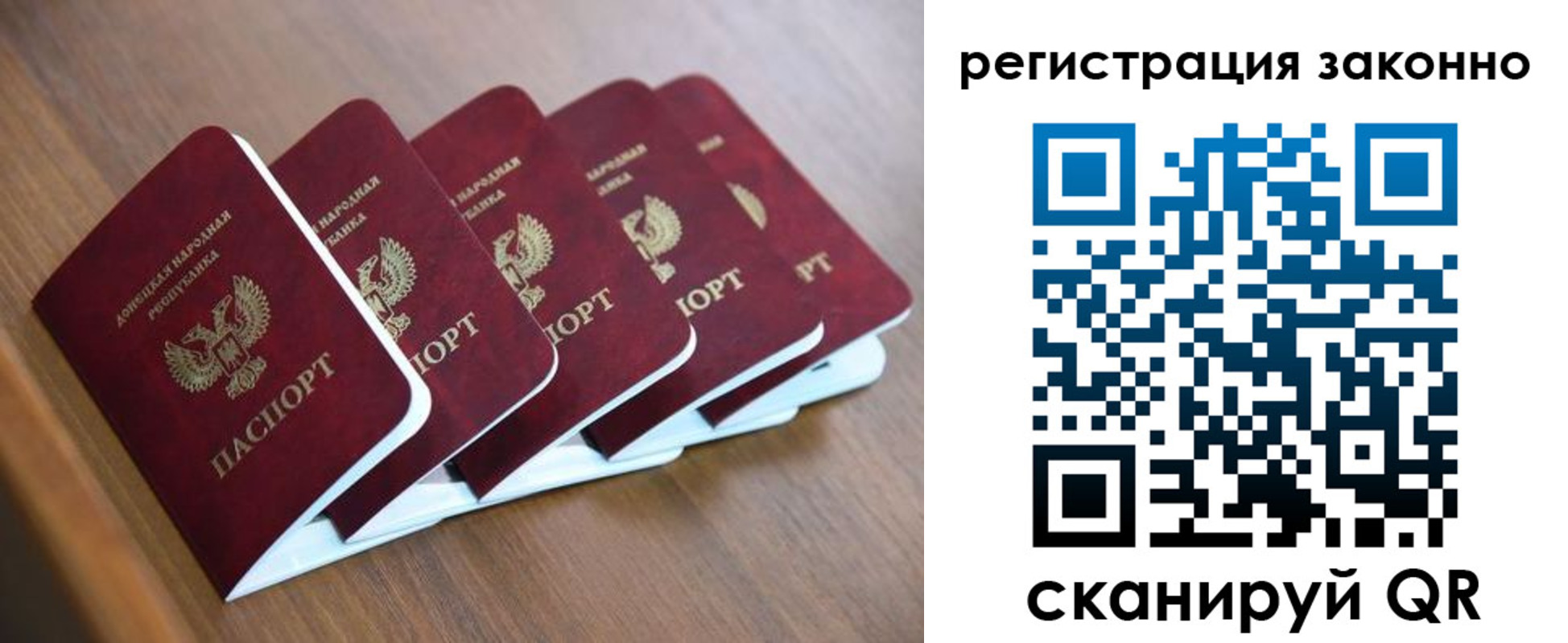 регистрация в Арске