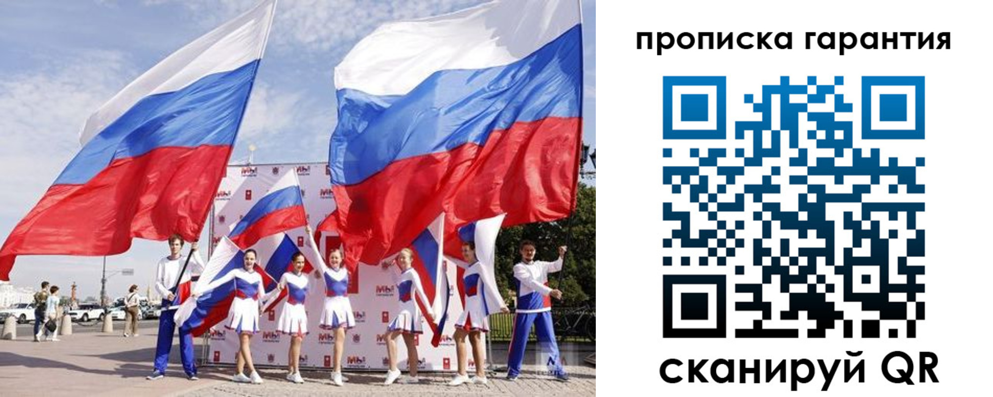 регистрация в Арске