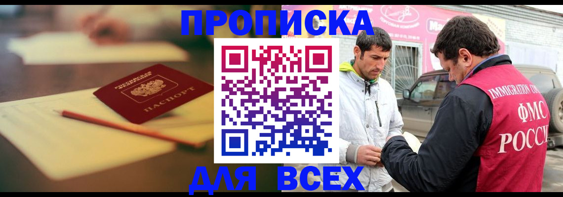 регистрация в Арске